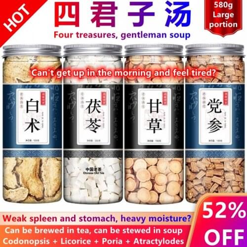 Poria Atractylodes Codonopsis and Licorice Sijunzi Soup can be soaked in water and stewed in plastic cans