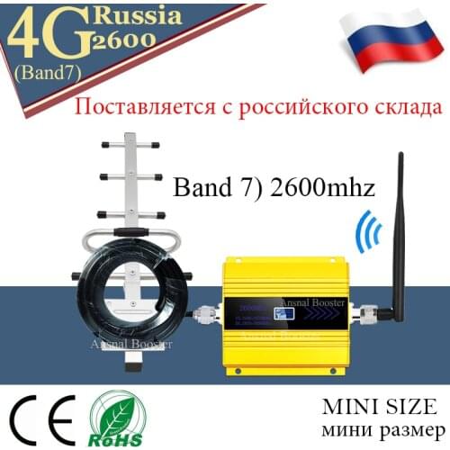 Big Sale!!2600MHZ Band7) LTE FDD 4G signal Booster LTE 2600 4G Network Cellphone signal Repeater2600 4G Data Cellular Amplifier
