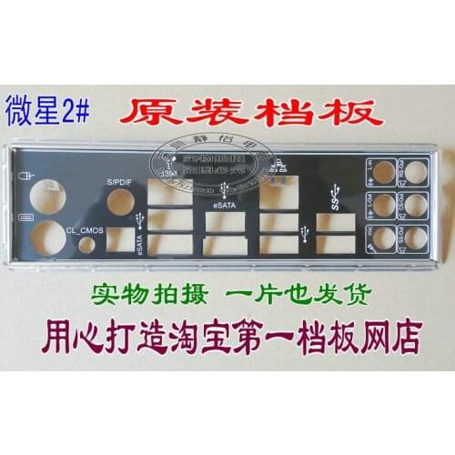 Original IO I/O Shield BackPlate Blende Bracket For MSI 990FXA-GD80 Big Bang Conqueror