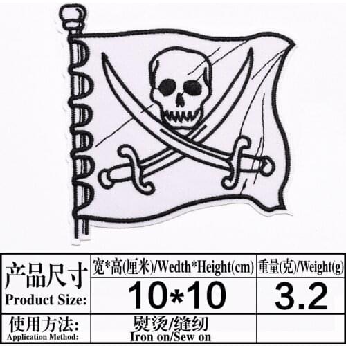 HORROR Punk Skull Pirate Iron On Patches Of Clothing Accessories Fabric Stickers Embroidery Halloween day of the dead