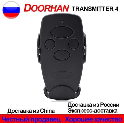 DOORHAN TRANSMITTER 433 mhz remote control for gates garage door barrier sliding gates
