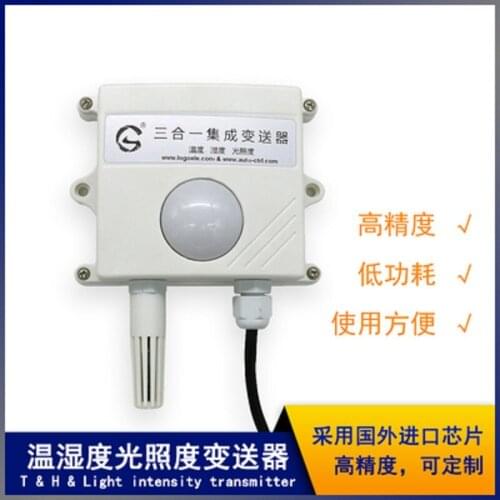 Temperature and humidity three-in-one sensor module RS485 output integrated module temperature and humidity transmitter