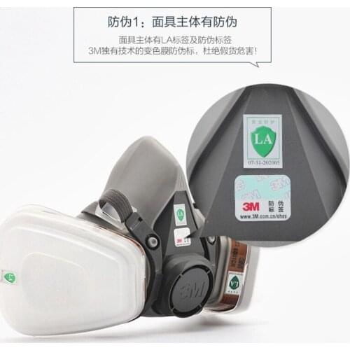 6200 anti-dust cover anti-acid odor powder dust cover