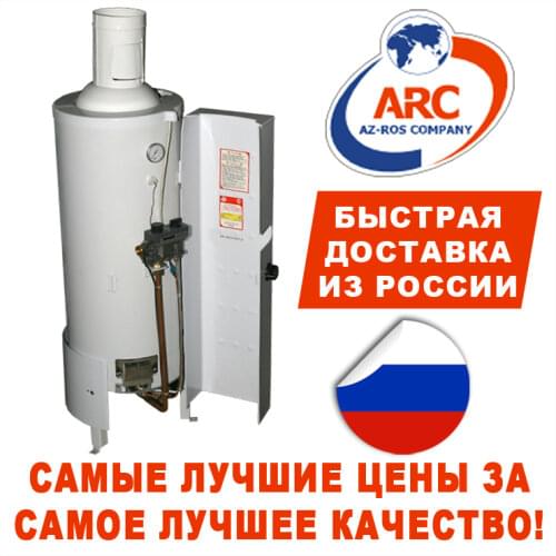 ARC Air Conditioning Equipment