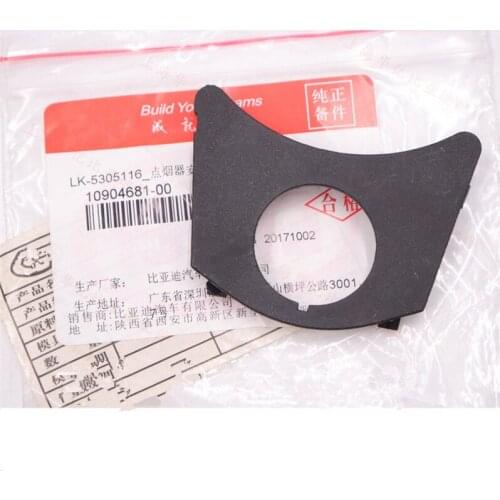 Cigarette lighter cover for BYD F0 LK-5305116