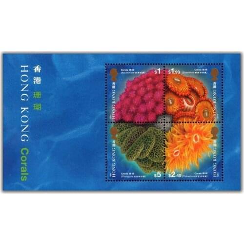 1994 , Coral , Souvenir sheet . China Hong Kong Post Stamps , Philately , Postage , Collection