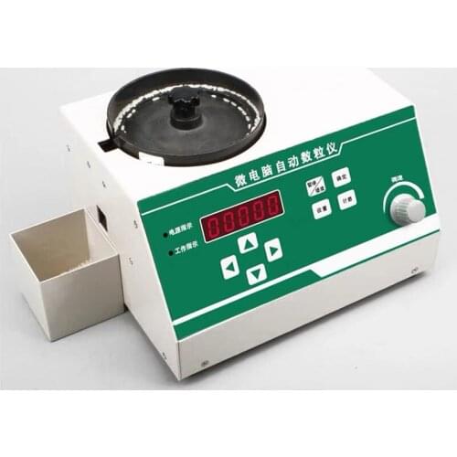 NEW Seed Automatic Counting Instrument, Corn Soybean Grain Rice Number Brand Microcomputer Counting Machine