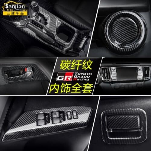 For Toyota RAV4 2014 to 2019 Full set of modified interior decoration carbon fiber pattern decorative automotive supplies