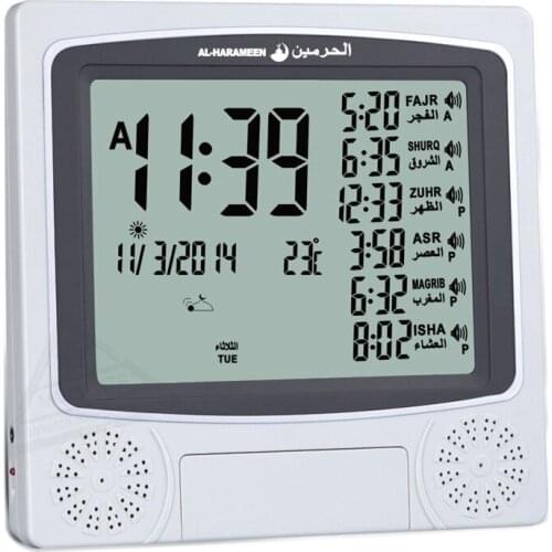 Prayer Clock for Muslim with Azan Alarm Al Harameen Fajr Time Watch Auto Qiblah Direction Temp and Wall Table 2 in 1