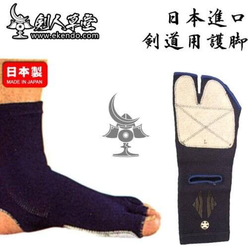 -IKENDO.NET-PT017-YAMAYA ACHILLES TENDON AND SOLE PROTECTOR - foot and achilles tendon protector leather sole Japanese