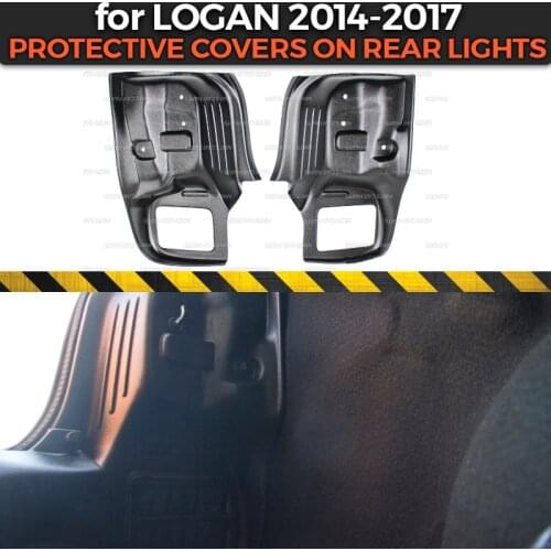 Protective covers for Renault Logan II 2014-2017 inside of the rear lights ABS plastic guard cover pads scuff sill car styling
