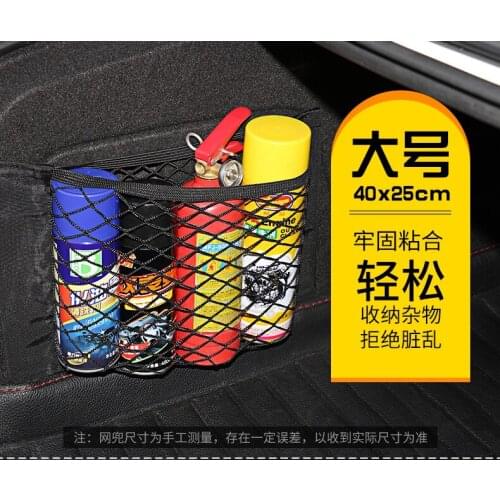 Car Trunk luggage Net For Toyota Corolla Avensis RAV4 C-HR CHR Kia Rio Honda civic Hyundai Solaris I30 tucson 2017 Accessories