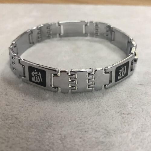Engraved Allah stainless steel Bangles