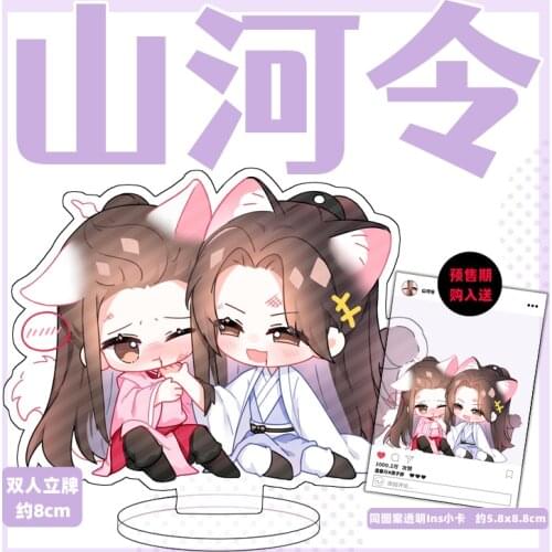 Anime WORD OF HONOR Wen Kexing Cute CP Acrylic Keychain Cosplay Keyring Stand Figure School Bag Itabag Pendant Accessories Gifts