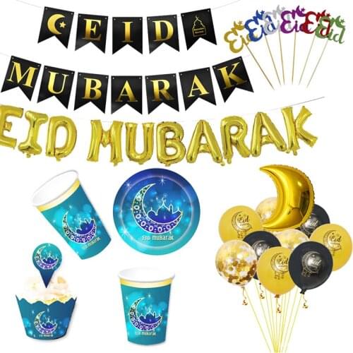 Gold Ramadan Kareem Decoration Eid Mubarak Banner and Balloons Eid Ramadan Party Favor Eid al-fitr Ramadan Mubarak Decor xx262