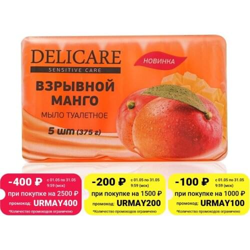 Delicare Hand Soap
