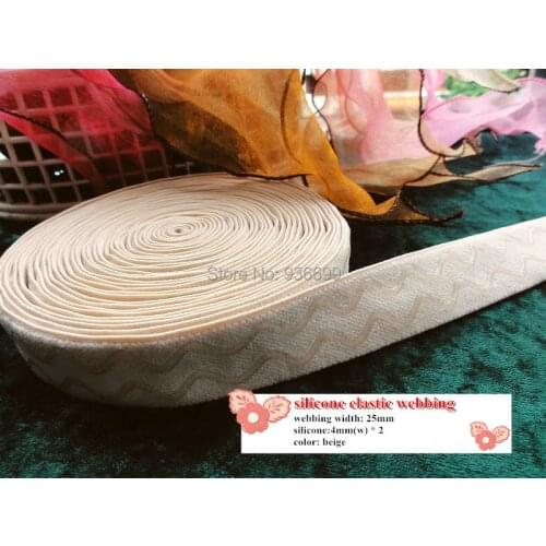 Silicone elastic webbing 1" beige 2 lines wavy shaped antislip coating sewing grip tape garment accessories