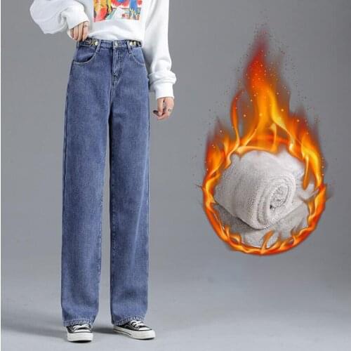 Plus velvet Wide Leg Jeans for Women Bottom Baggy Denim Pants High Waist Clothing Long Trousers Vintage Streetwear 2021 New