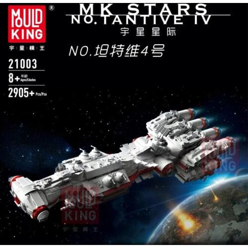 MOC Starwar Series Blockade Runner (Tantive IV) 05046 Star Toys Wars Model Kit Building Blocks Compatibel with 10308 DIY Bricks