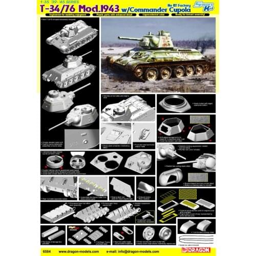 Dragon 6584 1/35 T-34/76 Mod. 1943 w/Commander Cupola (No. 112 Factory) ~ Smart