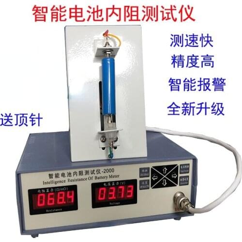 Intelligent Lithium Battery Internal Resistance Tester 18650 Polymer Battery Internal Resistance Tester Alarm High Precision