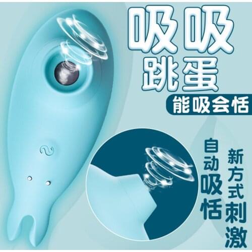 Little shark Vagina Sucking Vibrator Intimate Good Nipple Sucker Oral Licking Clitoris Stimulation Sex Toys for Women S0475