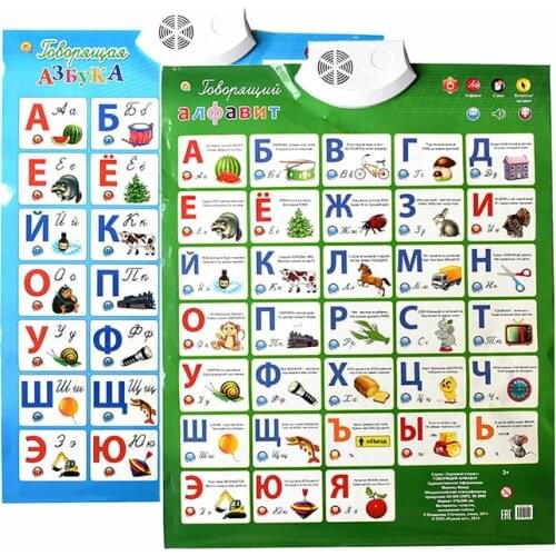 Russian Alphabet Number Educational Phonetic Chart Learning Machine Electronic Baby Music Toy Early Language Sound Toys Gifts