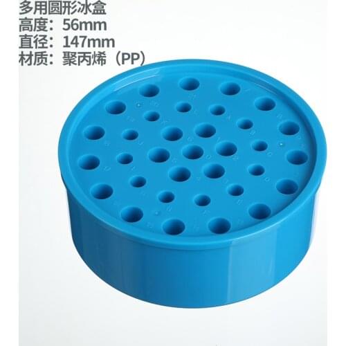 96 well PCR 0.5/1.5/2ml centrifuge tube was placed in a round multi-purpose low-temperature ice box