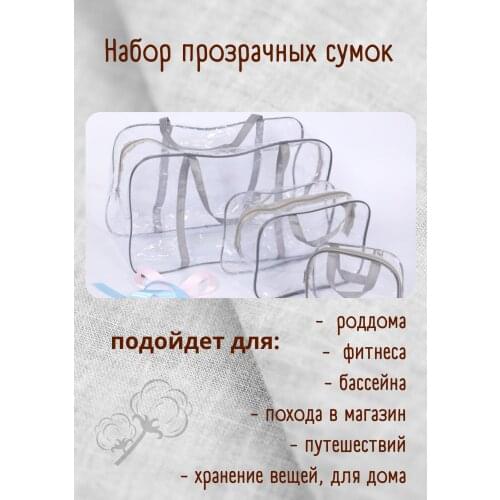 Accenttex Products For Mothers And Babies