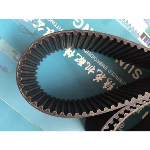 Behringer BARUDAN and TAJIMA Tajima embroidery machines rubber belt S5M*2000 circumference of 2 meters