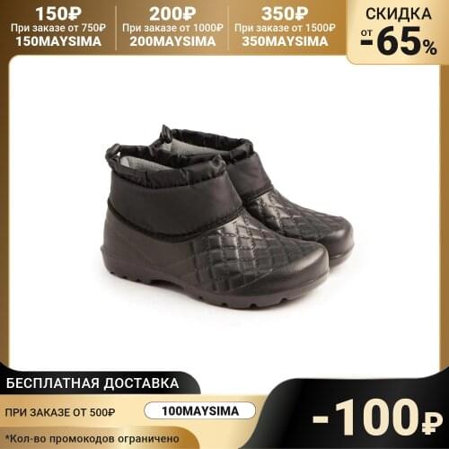 Janette Women's Shoes