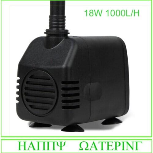1000L/H 18W Submersible Water Pump 220V for Fish Tank Pond Fountain Electric Water Pump