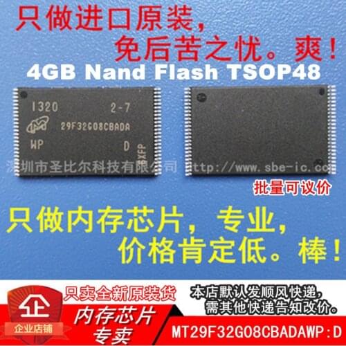 New10piece MT29F32G08CBADAWP:D NAND FLASH TSOP48 Memory IC