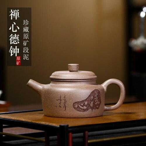 New Product Chinese Teapot Zen Heart Dezhong Zisha Pot Yixing Duanmu 220ml Tea Kettle Exquisite Household Kungfu Teaset