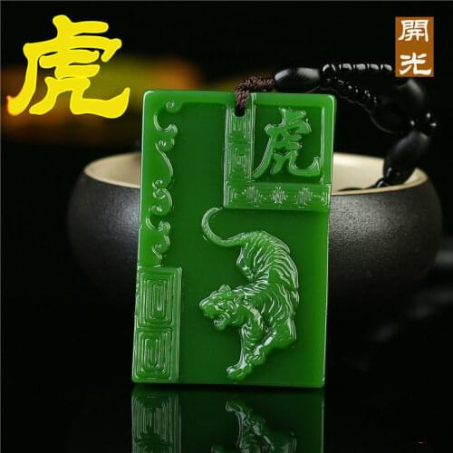 Chinese Natural Jade Green Hand-carved Zodiac Tiger Pendant Fashion Boutique Jewelry Men and Women Zodiac Necklace Popular Gifts