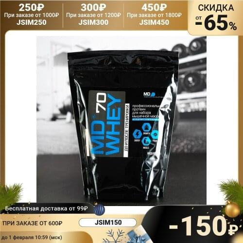 MD Goods For Beauty And Health