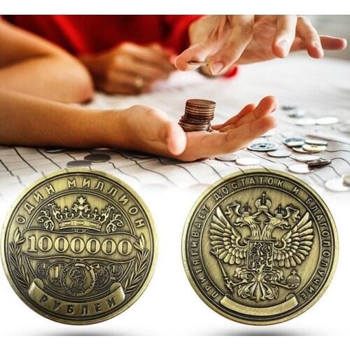 100pcs/lot One Million Russian Rouble RUB Commemorative Coins Plated Collectible Gifts Ancient Antique Bronze