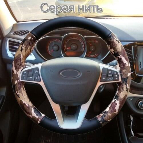 WCaRFun Hand-stitched Black Artificial Leather Car Steering Wheel Cover for Lada Vesta 2015 2016 2017