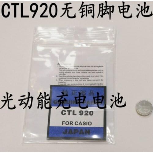 1pcs or 2pcs CTL920 CTL920F Short foot rechargeable battery light energy battery solar rechargeable battery New and original