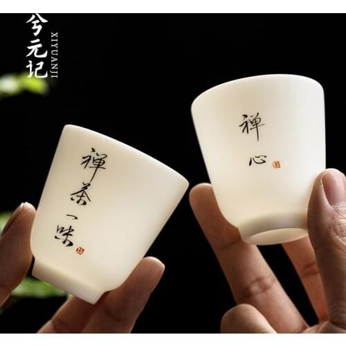 Porcelain tea cup Dehua Ceramic calligraphy handwritten tea cup small suet jade porcelain single cup for personal use