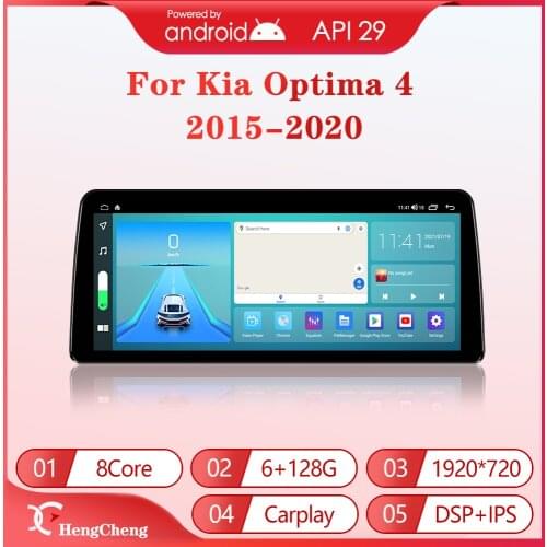 HengCheng For Kia Optima 4 JF 2015-2020 Car Multimedia Player GPS Navigation Radio Android 10 8Core 6+128G Carplay 12.3