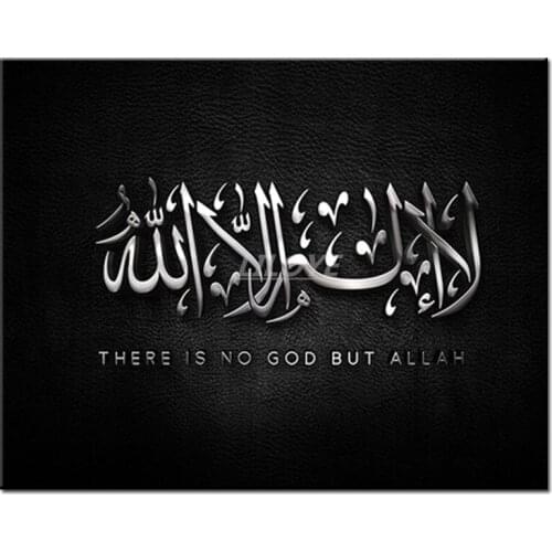 Islamic Allah The Qur'an 5d diy diamond painting cross stitch full beads diamond embroidery pattern mosaic pictures sale TY392