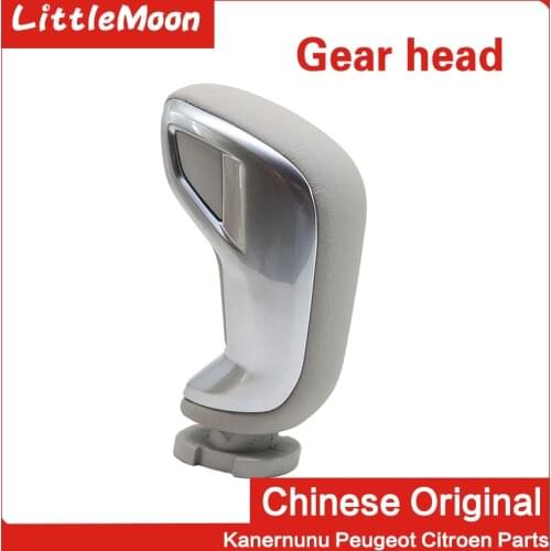 LittleMoon Original brand new gear head Shift head Automatic handball for Citroen C5 DS5 Peugeot 508