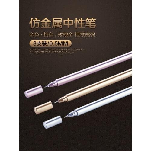 Imitation Metal Color Gel Pens For School Black 0.5mm Kawaii Pen 12 PCS/Lot Office Stationery