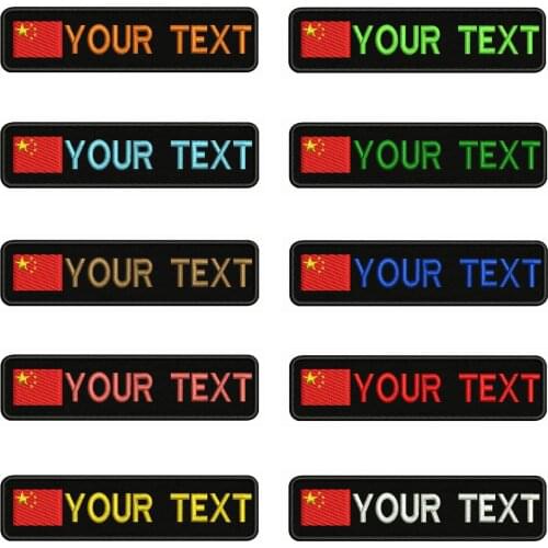 Chinese flag China 10X2.5cm Embroidery Custom Name Text Patch Stripes badge Iron On Or Velcro Backing Patches For Clothes Hat