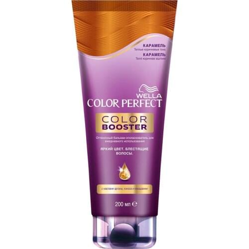 Уход за волосами COLOR PERFEKT China At AliExpress