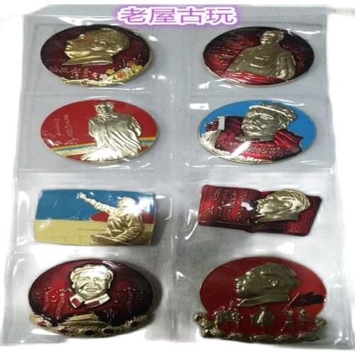Chinese Red Collection Chairman Mao Medal Badge Badge Set Eight