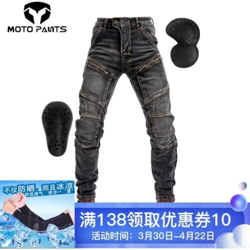 2020 new high-quality men and women MOTO pants Aramid motorcycle elastic jeans riding knight pants racing trousers