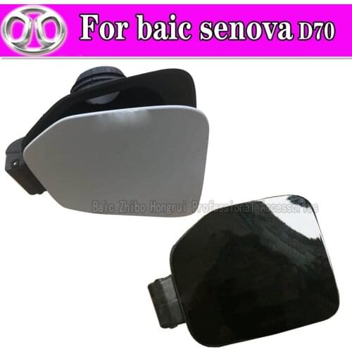 Suitable for baic senovaD70 fuel tank door fuel tank outer cover fuel tank cover