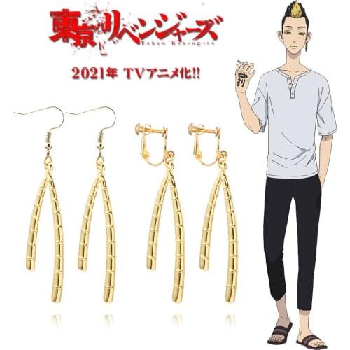 Tokyo Revengers Shuji Hanma Cosplay Earrings Ear Clip Pendant Fashion Jewelry Halloween Costume Accessories Props